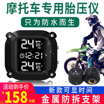 Xilang motorcycle wireless fetal pressure monitor pedal calf electric vehicle external fetal pressure detector riding retrofit