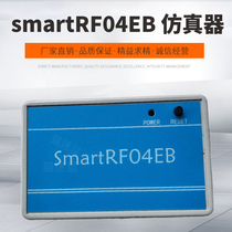 cc debugger emulator smartRF04EB zigbee CC2430 CC2431 CC2530