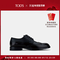 TODS official mens leather lace-up shoes carved Brogue retro British style casual leather shoes mens shoes