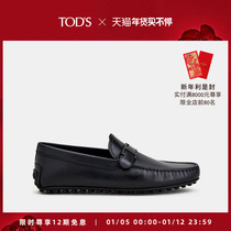TODS Official Mens TIMELESS Big T Buckle CITY Genuine Leather Doudou Shoes Soft Bottom Flat Bottom Casual Mens Shoes