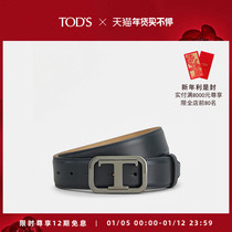 (New Year gift) TODS official mens TIMELESS big T buckle leather belt casual belt