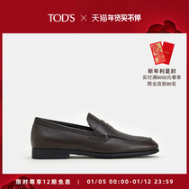TODS Official Mens Genuine Leather Loafers Flat Classic Business Dress Leather Shoes Penny Shoes Mens Shoes