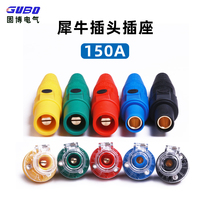 150A rhino plug socket single core large current cable connector stage light straight through box dynamo