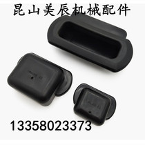 UWAUNB62 92133 TPE resin embedded handle rubber elastic round back button pull-out concealed handle