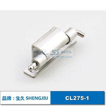 < Shanghai SJ Cabinet Lock > Five Gold Machinery Equipment Hinge CL248 Wetu Cabinet Door Bending Hinge CL275