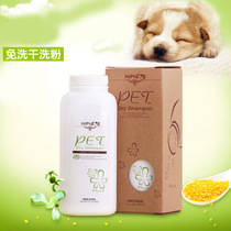 Pet dry cleaning powder for puppies cat and cat disposable shower gel for flea deodorant cat English short Garfield silver gradient Persia