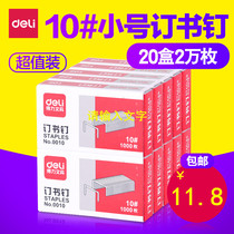 Deli 0010 Staples Small 10 Staples Universal Staples Staples Stapling Booking Machine Nails