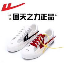 Back force Back to the Sailing Shoes Mens Autumn Breathable Joint of Mandarin Ducks and Shoes 100 Hitch Casual Board Shoes Women