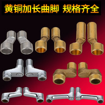 Shower enlarged eccentric corner bathtub hot and cold water faucet mixing valve large distance adjustment curved foot diameter accessories