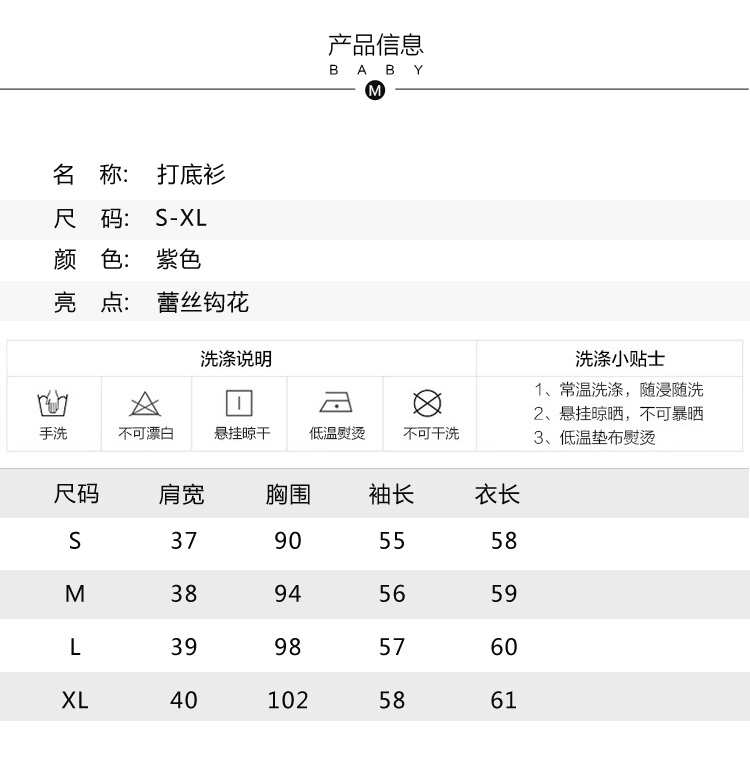 Phụ nữ mùa thu 2021 xu hướng ren khâu áo sơ mi cổ chữ V dài tay màu tím hàng đầu thời trang áo sơ mi voan nước ngoài - Áo sơ mi dài tay