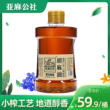 亚麻公社胡麻油909ml[10元优惠券]-寻折猪