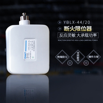 Fire limiter electric hoist crane lifting limit driving anti-collision top height limiter travel switch