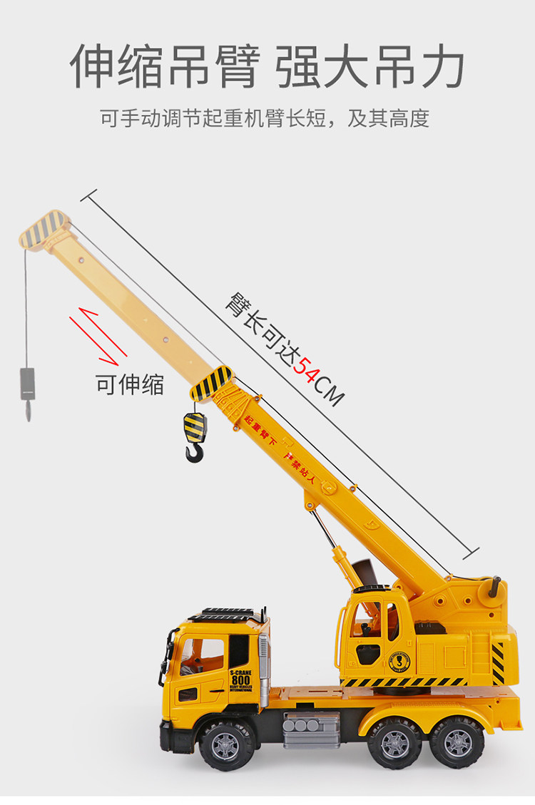 大吊车工程车起重机 大型超大号吊机小孩汽车模型男孩儿童玩具车