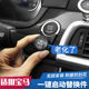 11-13-14-17 BMW 5 시리즈 520 523 525 535GT 전자식 핸드 브레이크 스위치 버튼 P 키 11-13-14-17 BMW 5 시리즈 520 523 525 535GT 전자식 핸드 브레이크 스위치 버튼 P 키