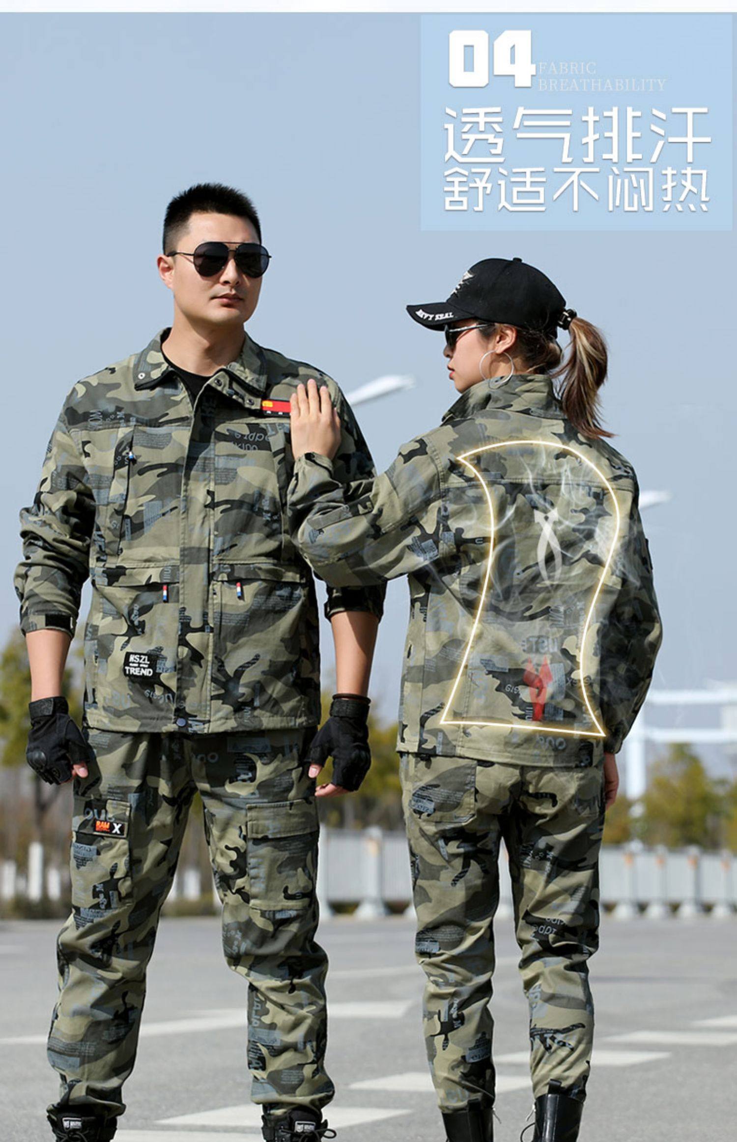 迷彩服工作服男款套装耐磨舒适纯棉工装户外高质量正品弹力劳保服