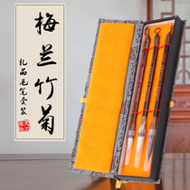 Nostro Chinese Wolf Manshe Manshigao Pen Suit The Ritsume Shibao Scholar Adult Box Guo Book Law