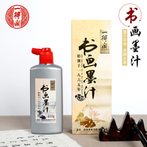 Yi Yucai Authentic Book Ink 100g250g500g Mao Pen Student Book French Painting Practice Ribao