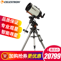 Star Trend AVX8HD returns to the Shika astronomical telescope High times high-definition professional star deep-air adult telescope