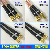RG142 RF adapter wire SMA cable SYV50-3 feeder SMA male turn female extension cord jumper JJ