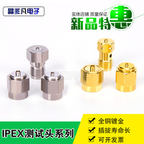 RF coaxial connector SMA turn IPEX connector test IPX one three four generations all copper stainless steel JJKK male and female
