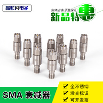 Stainless steel SMA attenuator ge zhi qi DC BLOCK 6G 2W 1 3 5 6 10 15 20 25 30DB