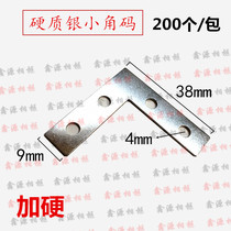 Four holes with a small corner code of 200 silver small photo frames fixed corner iron cross embroidery frame fixed corner iron