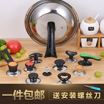 Universal pot cap stainless steel anti-scalding top bead accessories handle glass pot lid top cap