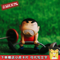 Craypen Small New Blind Box Career Series Paparazzi Hands Around Doll Toys Confirm Desktop Swing Spot Gift