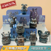 Bronze Unit of the National Tide History Museum Superactive Archaeology Handheld Pendant Gluttonous Toy Samsung Blind Box