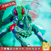 52toys Beast casket mantis Mantis Collectors New Products Series Universal Casket Deformation Toy Assembly Model Machine Chia