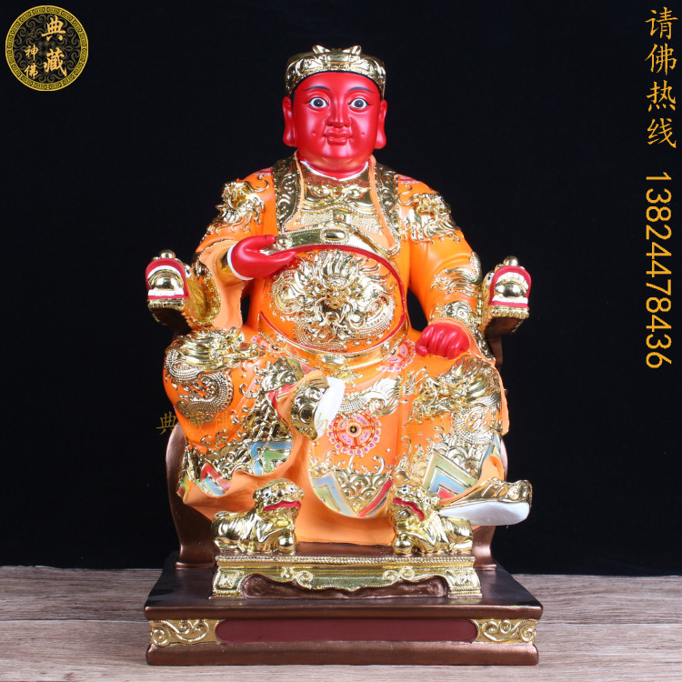 郭圣王神像 道教用品广泽尊王神像 风水佛像彩绘工艺保安尊王摆件_双