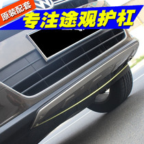 Suitable for mass viewing L front and rear bumper guard plates 13-16 retrofit protective bars surrounding stainless steel bezel