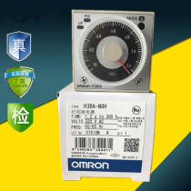 Brand new original H3BA-N8H time relay fake one penalty ten round 8 feet