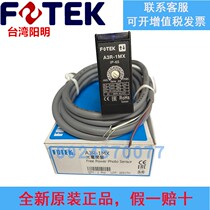 Taiwan originally installed Yangming FOTEK diffuse reflected light electric switch A3R-1MX 2MX4 photoelectric sensor A3R-30X