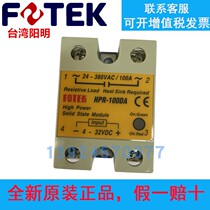 Original installation Taiwan Yangming FOTEK single-phase solid-state relay HPR-100DA High power 100A High power