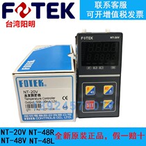 NT-20V Taiwan originally installed Yangming FOTEK temperature-controlled instrument NT-48V NT-48L with newsletter intelligent temperature NT-48R