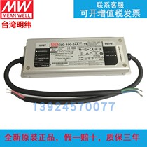 ELG-100-24A clear weft LED waterproof constant current drive power supply 75150200 240W-3Y12 36 48