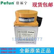 GPM40-80B-A1 original doubling Forning long distance type proximity switch GPM40-80B-N1 sensor