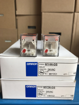Brand new original intermediate relay MY2N-GS AC24V MY4N-GS AC24V