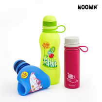 Mmin Sports Kettle Food Grade Silicone Gel Soft Water Cup Travel Outdoor Fall Resistant Compression Far Line Japan Imports