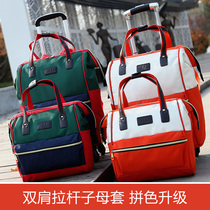 Mother-in-law luggage trolley bag Short trip backpack Mute universal wheel luggage bag Female student boarding backpack