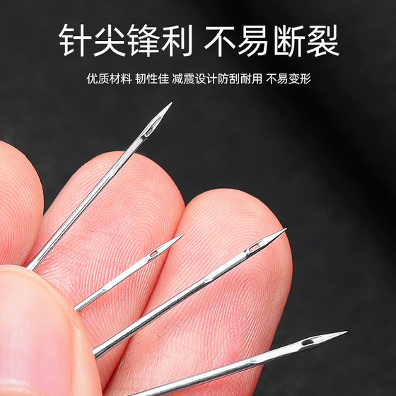 집 방지 바늘 바늘 다기능 재봉틀 바늘 미니 나비 특수 탄성 직물 안티 점프 바늘 바늘 집 방지 바늘 바늘 다기능 재봉틀 바늘 미니 나비 특수 탄성 직물 안티 점프 바늘 바늘