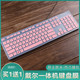 Dell Dell Desktop KB216 컴퓨터 올인원 유선 방진 키보드 보호 필름 오목 및 볼록에 적합합니다. Dell Dell Desktop KB216 컴퓨터 올인원 유선 방진 키보드 보호 필름 오목 및 볼록에 적합합니다.