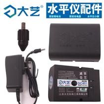 Great Art Infrared Gradienter Charger Lithium Battery Small Footed Green Five-Wire Second-line 23 Wire 5 Wire Fit