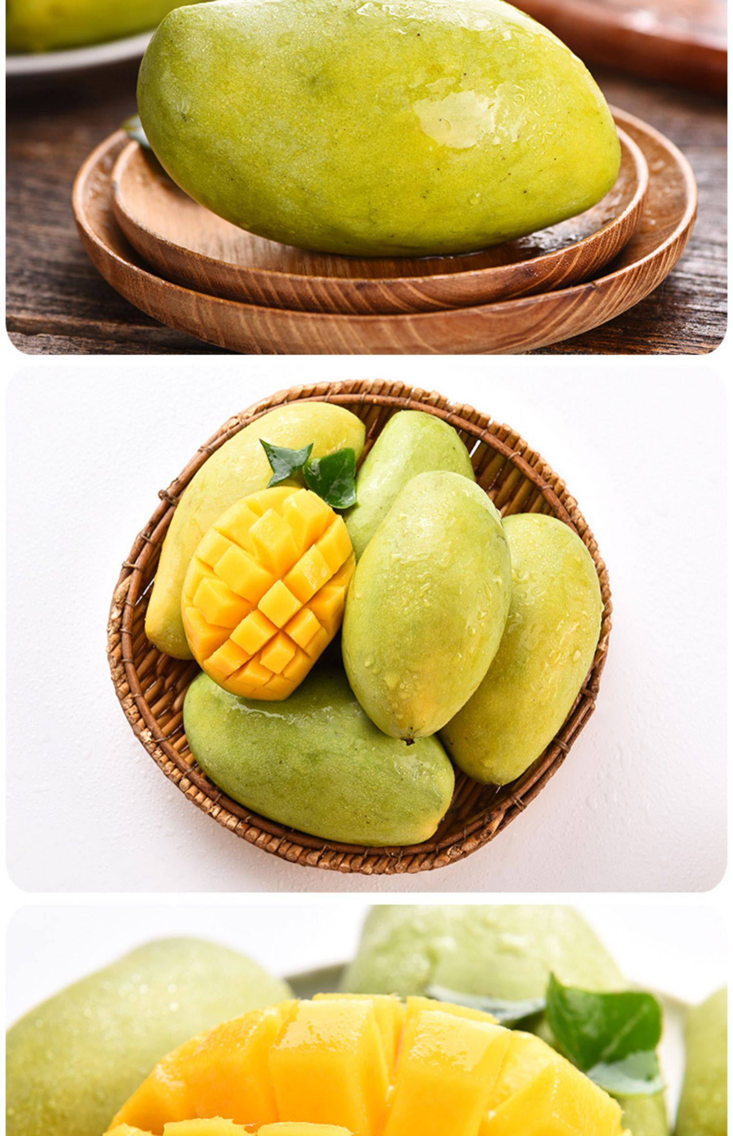 【鲜火】越南进口青玉芒果