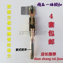 Car truck tricycle guardrail lock Car hook buckle Plate lock door buckle Switch assembly hand buckle