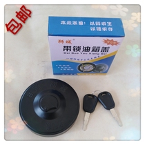 Truck fuel tank cover Universal large truck liberation Delong Ouman Howo Dongfeng car fuel tank cover lock