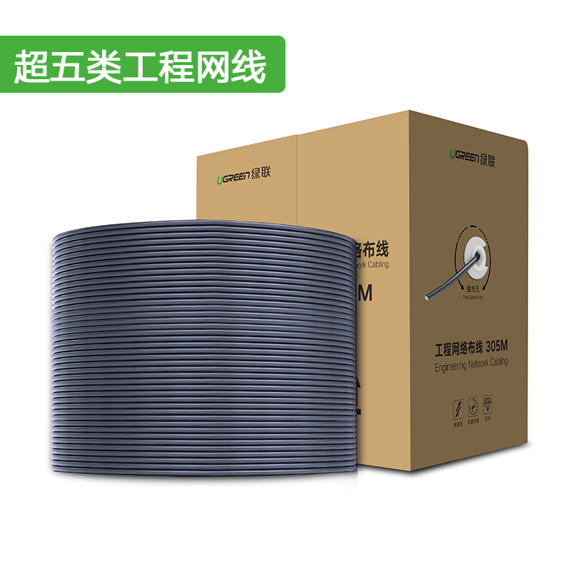 green network cable, 300m long, over 556, class 6, gigabit, pure copper, double shielding, 8-core engineering household