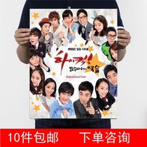 High Kick short leg counterattack Yin Chi-Sang Park Propaganda Decorative Painting 2