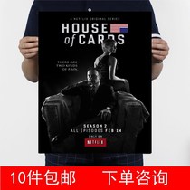 House of Cards Second season Robin White to promote Decorative Painting 3